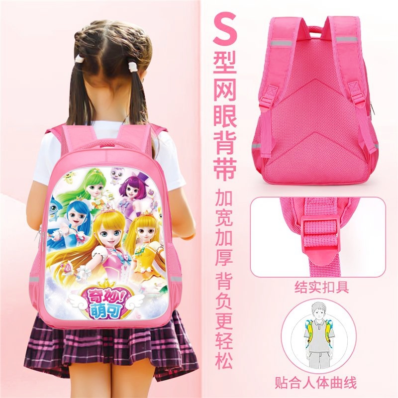 Philodendron Pink Princess - 16 Inch Pink Princess Cartoon Backpack
